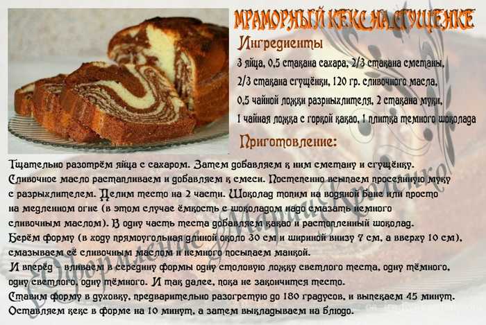 Чизкейк зебра 🦓 рецепт двухслойного творожного пирога