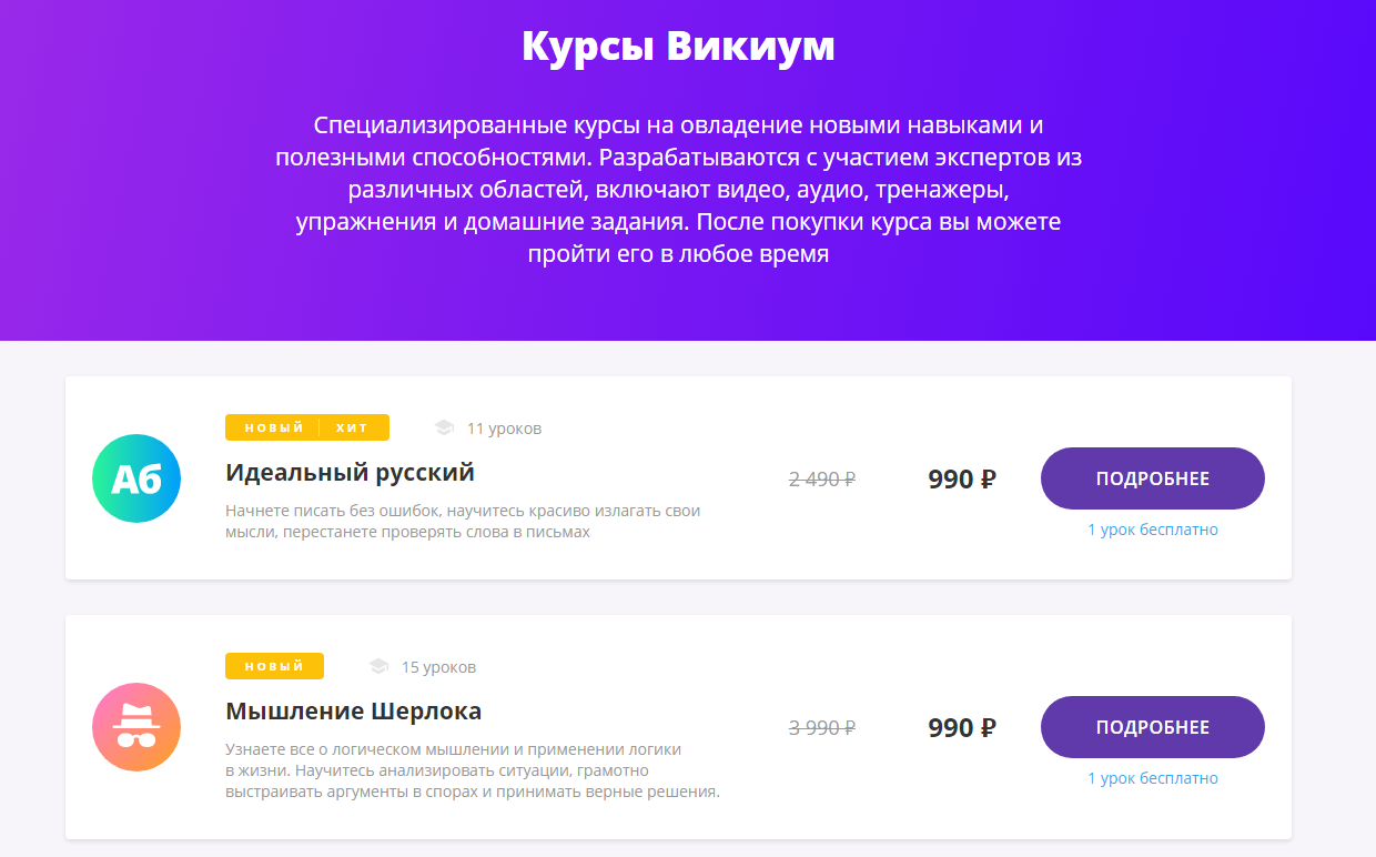 Краткая история психологии: от античности до наших дней | блог 4brain