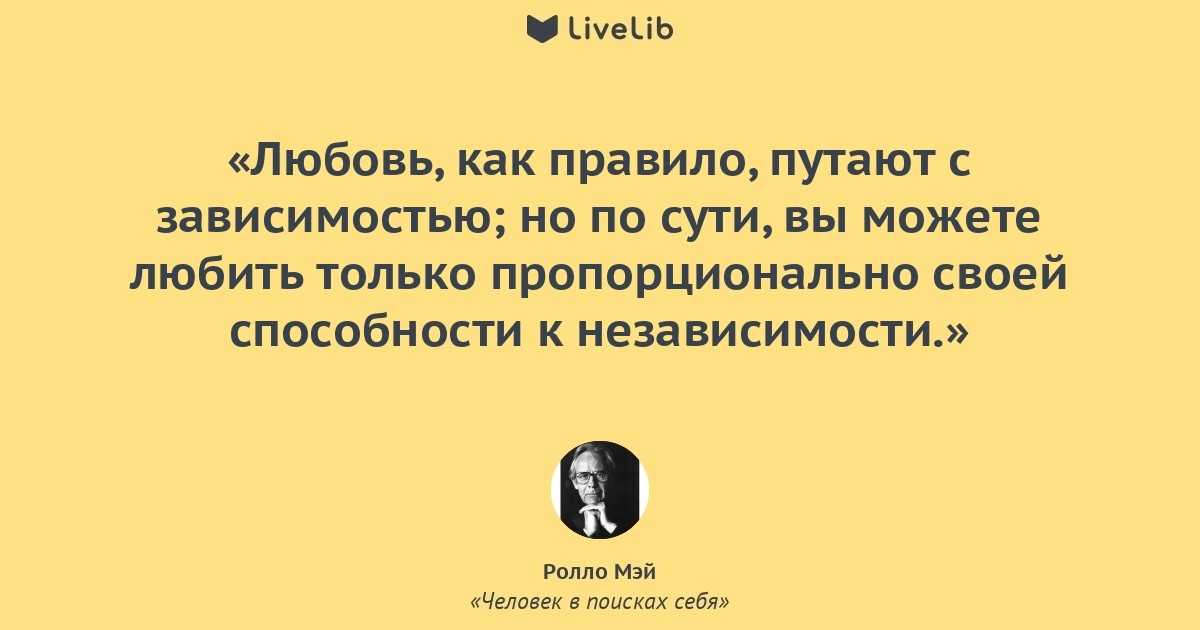 Гуманистическая и экзистенциальная психология — образовательный путь экзистенциальной психологии