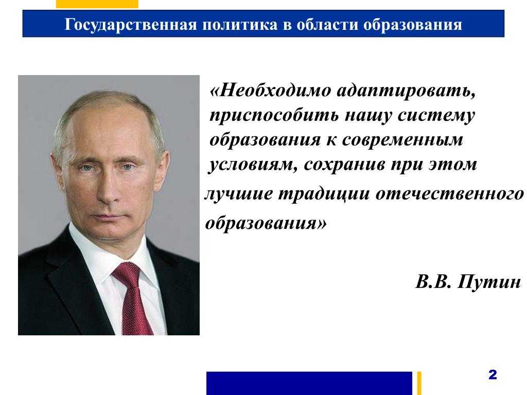 Чем завтракает президент. что ест владимир путин. чем кормили путина в различных уголках мира
