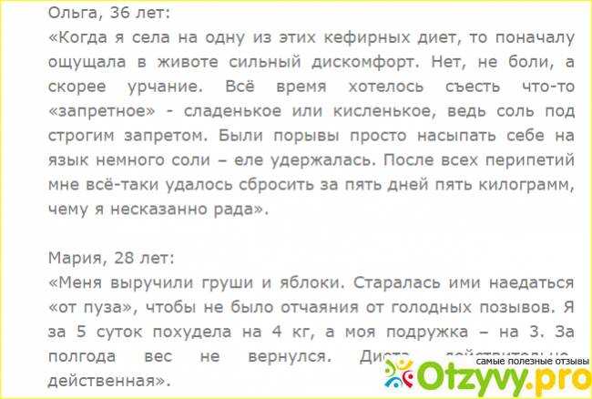 Диета ларисы долиной: как за 7 дней потерять 7 кг