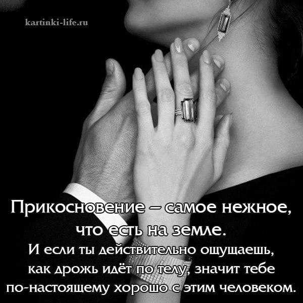 Как привлечь внимание незнакомого мужчины