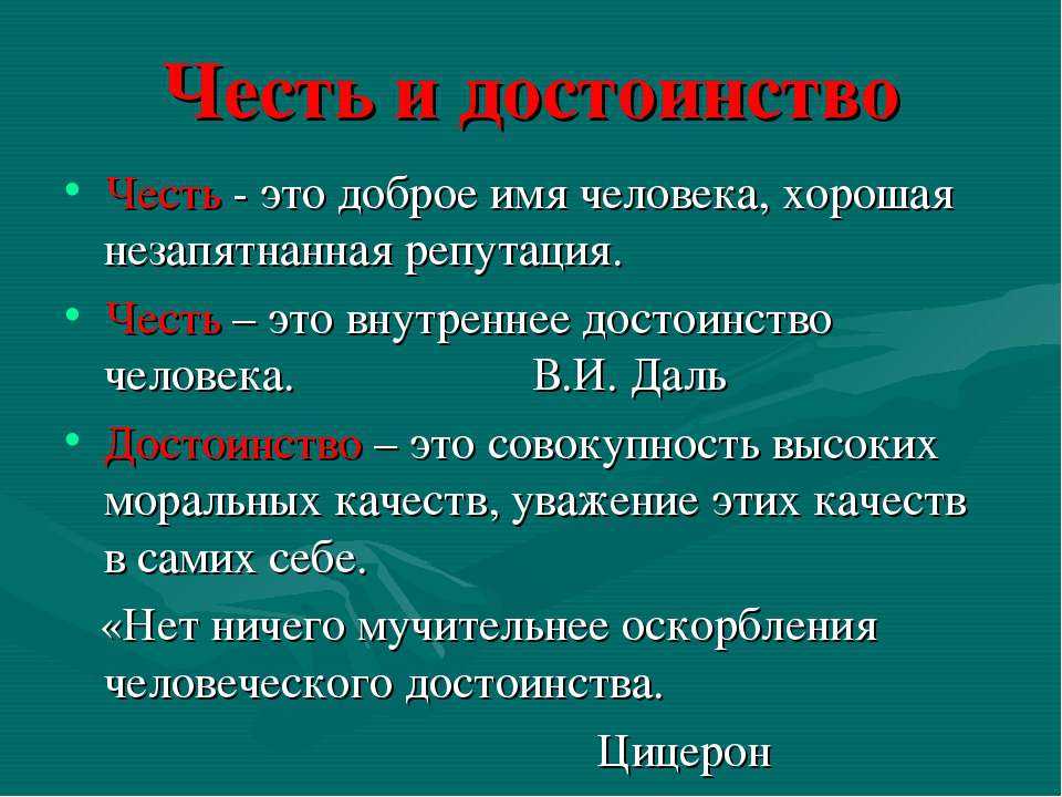Что такое феноменология и чем занимаются русские феноменологи — нож
