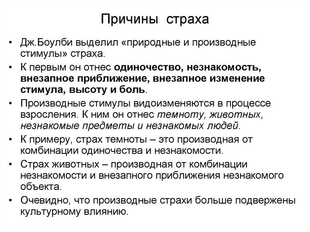 Боязнь клоунов: как называется фобия, почему люди боятся клоунов, как избавиться от страха перед ними