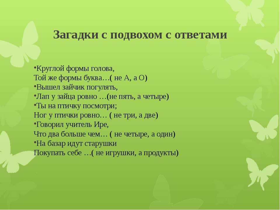 Что носить очень худым девушкам: 5 советов от стилистов | дамский журнал
