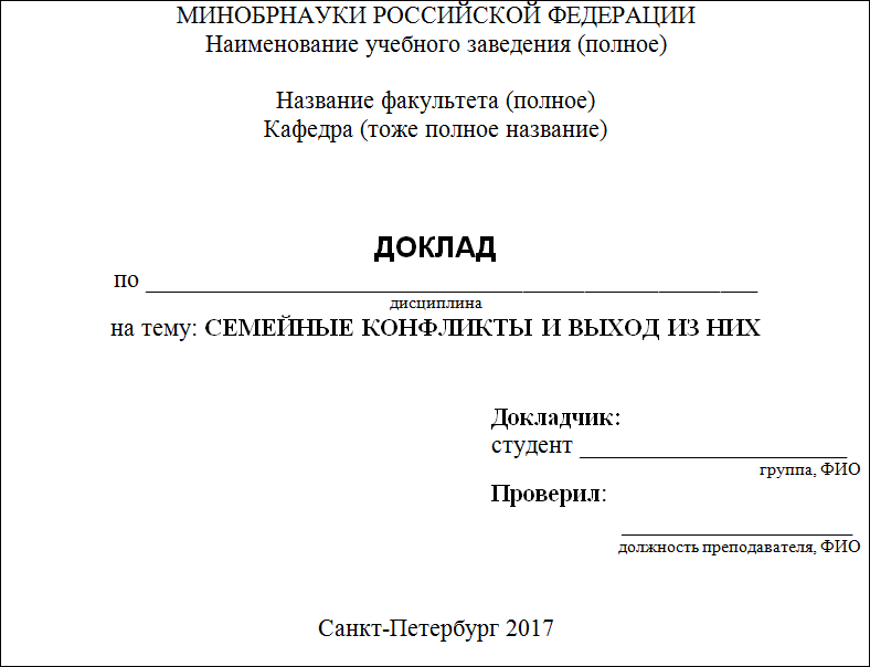 Что такое рубашка-поло | история создания мужской рубашки-поло с коротким рукавом