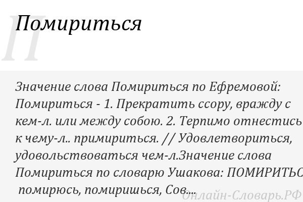 Как помириться с женой после развода, вернуть ее и наладить отношения? | mma-spb.ru