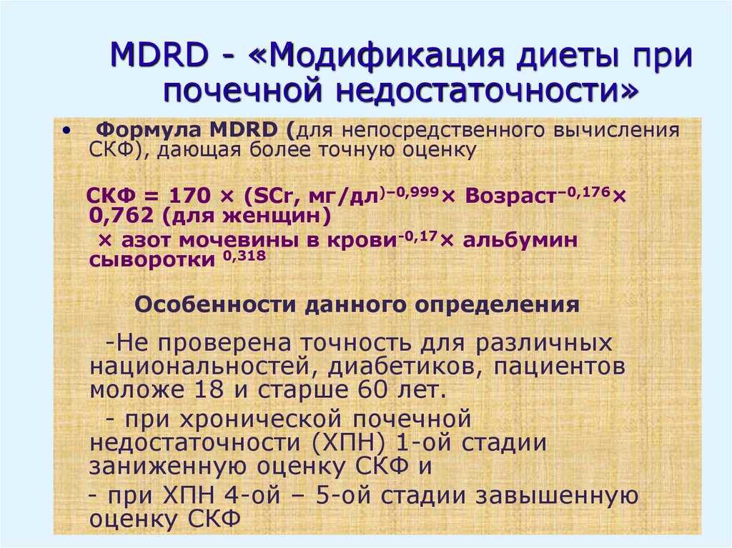 Самые лучшие и эффективные диеты на 7 дней с результатом минус 10 кг, отзывы худеющих и мнение врачей