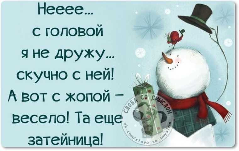 Статусы про новый год 2023 красивые
