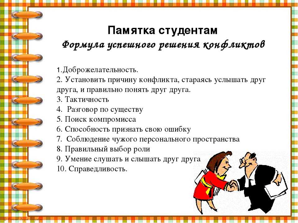 Почему муж разлюбил жену и возможно ли все исправить