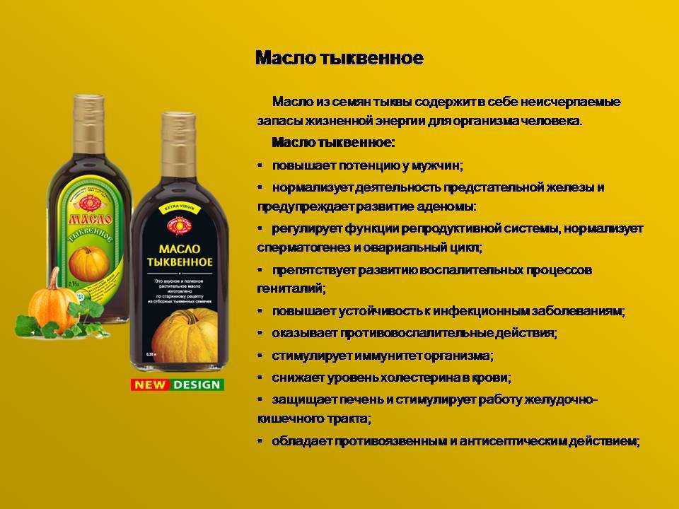 Калорийность масла и правила его употребления при похудении