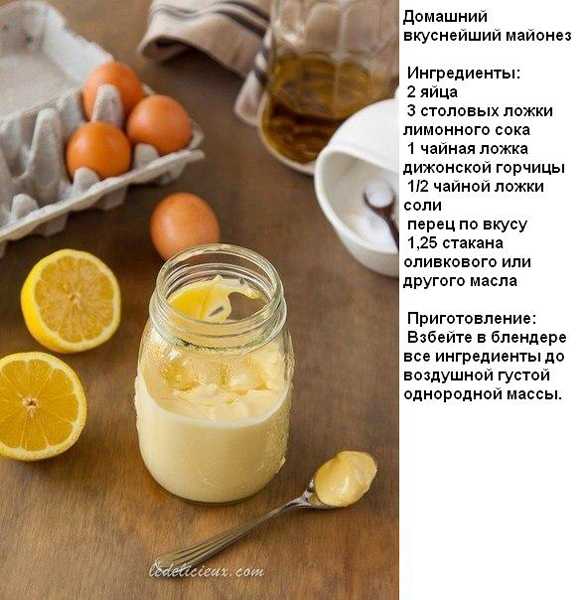 7 рецептов майонеза домашнего приготовления