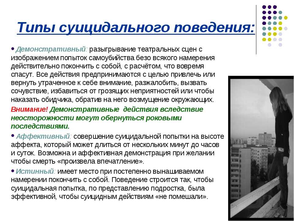 Биполярное расстройство: как проводится диагностика и лечение заболевания, о чем нужно знать пациентам?