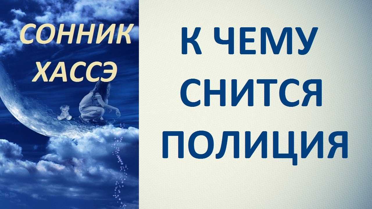 К чему снится родная сестра: старшая или младшая. основные толкования разных сонников — к чему снится родная сестра