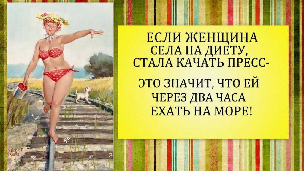 Настоящая красавица: анна семенович похудела на 15 кг