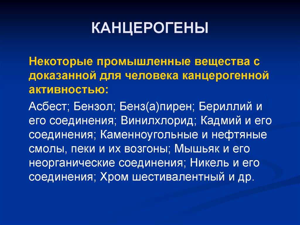 Действительно ли необходимы пищевые добавки?