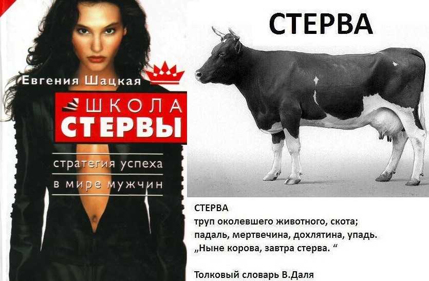 Стервозные статусы