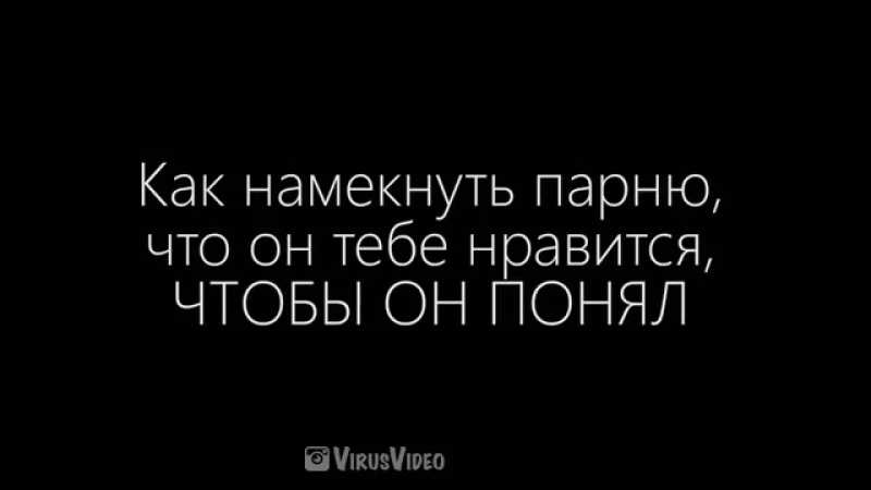 100+ коротких признаний в любви мужчине
