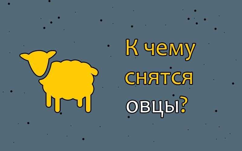 К чему снится беременная женщина? толкование по 46 сонникам