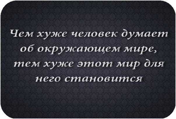 Книга почему хорошие люди совершают плохие поступки. понимание темных сторон нашей души читать онлайн