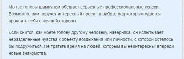 К чему снятся окна? сонник - окна приснились во сне и что означают?