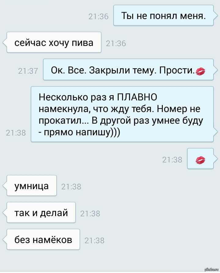 Как намекнуть парню, что он мне нравится: самые действенные способы