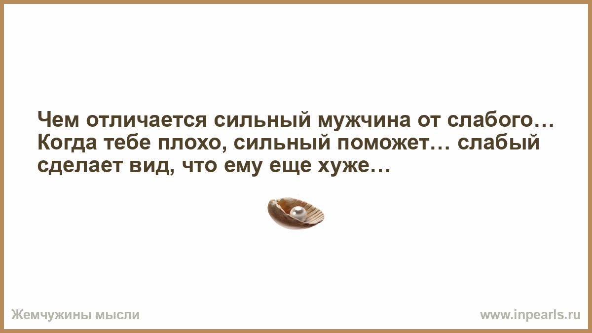 Как вести себя с мужчиной, чтобы он сам тянулся к женщине :: инфониак