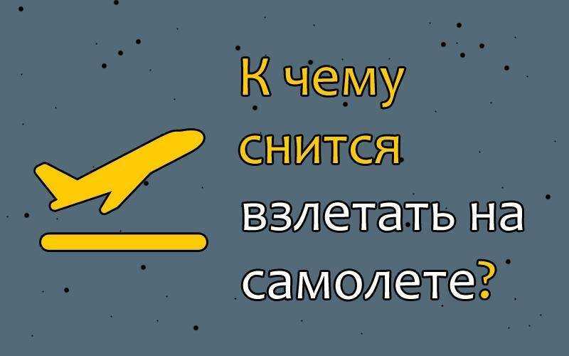 Как сделать самолет из бумаги? 13 схем складывания самолетиков своими руками, чтобы они летали далеко и высоко до 10000 тысяч