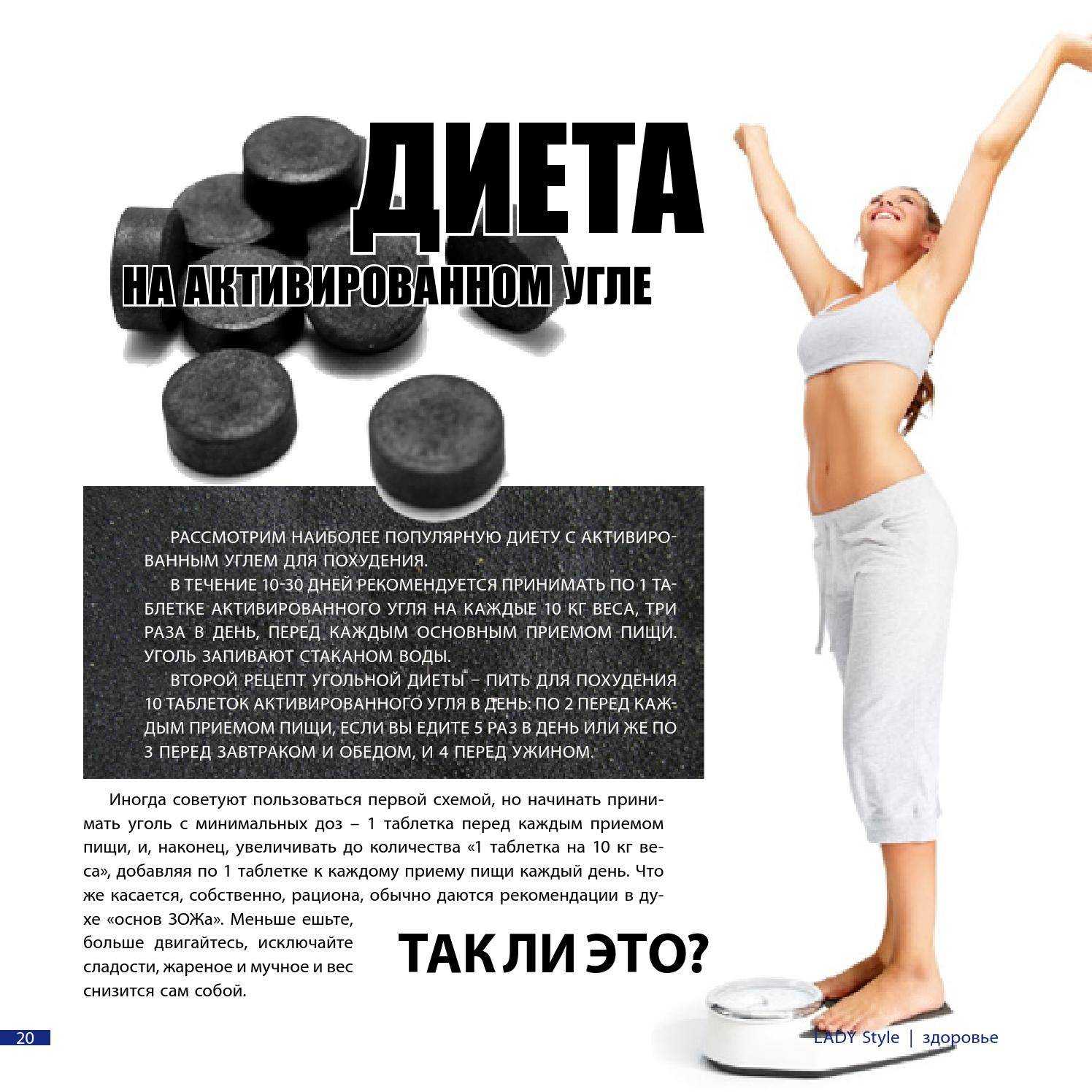 Как пить яблочный уксус для похудения?