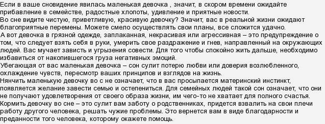 Сонник видеть мужчину в душе - значение снов