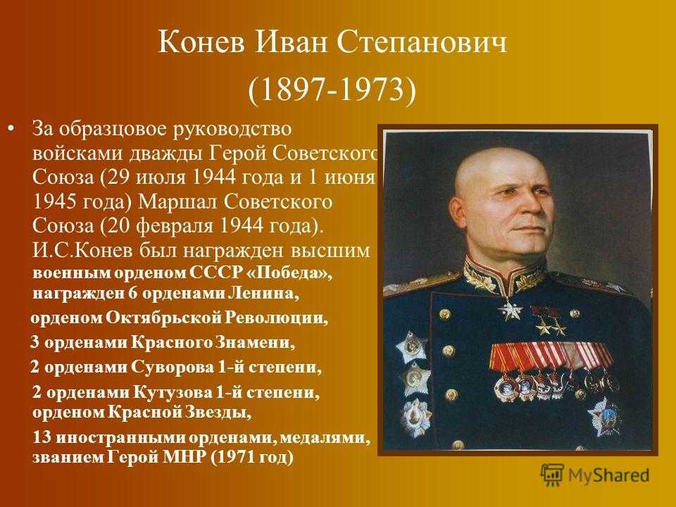 Как похудел сергей жуков его диета