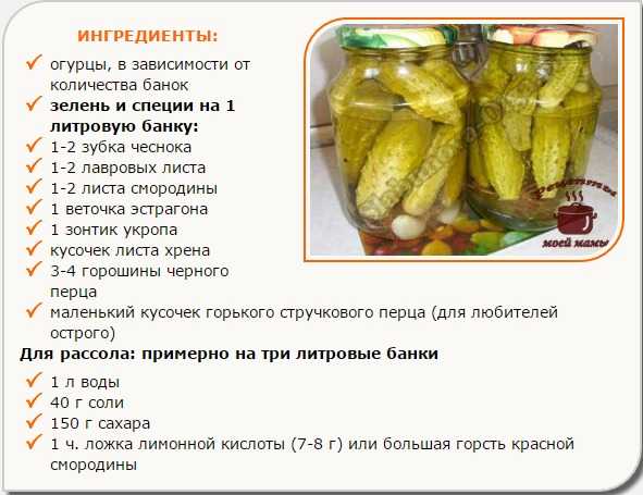 Можно есть огурцы на ночь, если худеешь или на диете