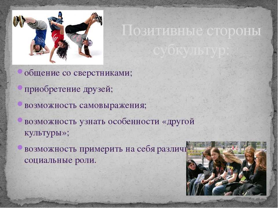 По случаю открытия флагманского магазина DIESEL в «Атриуме» мы встретились с диджеями Дарьей Малыгиной и Петром Прохоровым и обсудили, как творчество формирует индивидуальность и стимулирует самовыражение В общем, поговорили о ценностях, которые отражает