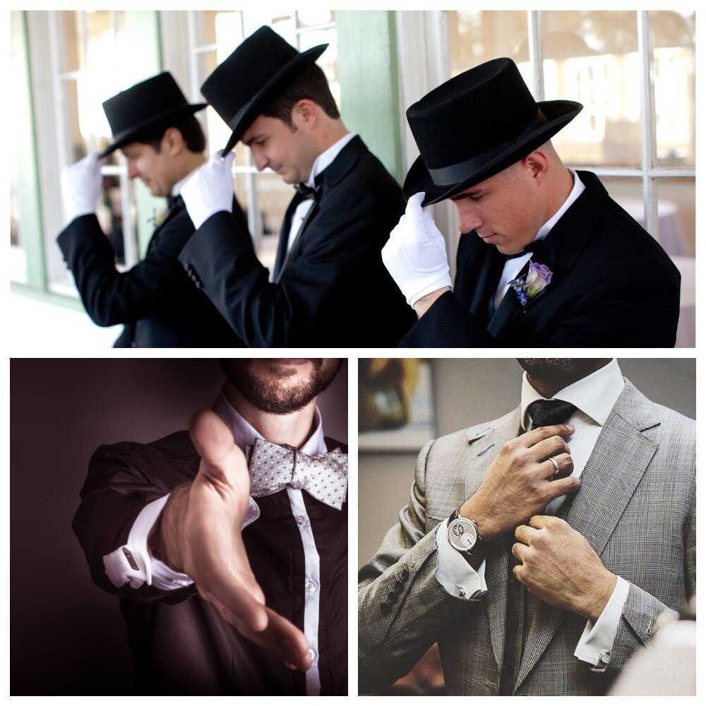 Как быть джентльменом (с иллюстрациями) - wikihow