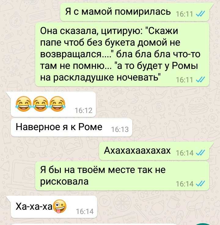 Жизнь после ссоры: как помириться с подругой