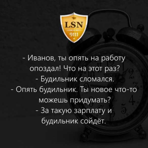 Что делать родителям, когда ребенок проспал и опоздал в школу или пропустил день