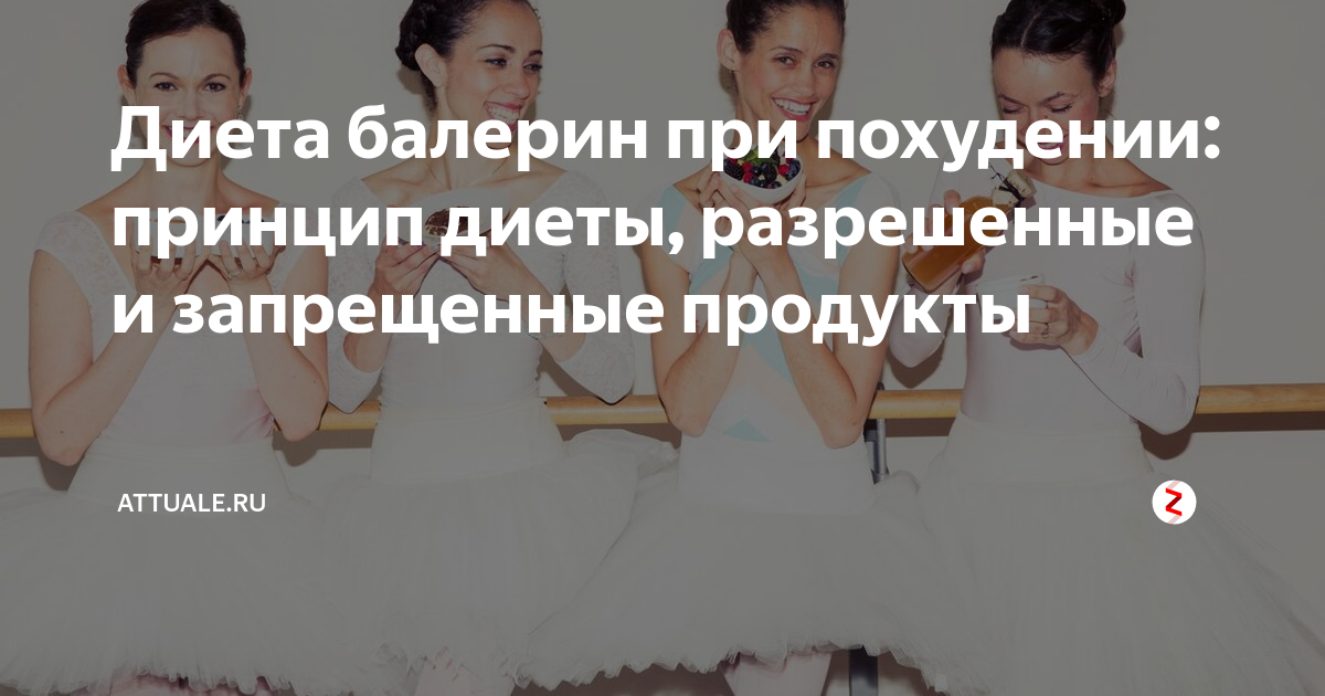 Можно ли похудеть, если не есть хлеб и сладкое - вся правда