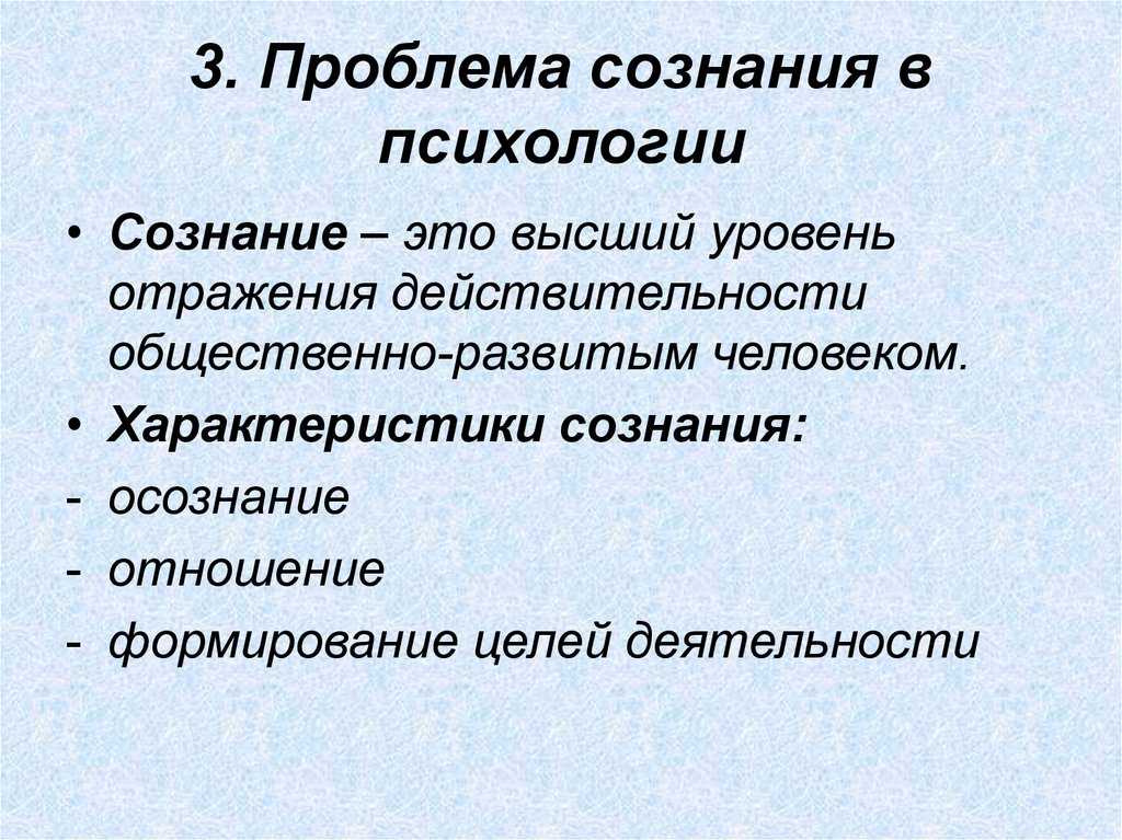 Уильям джеймс, американский психолог и философ