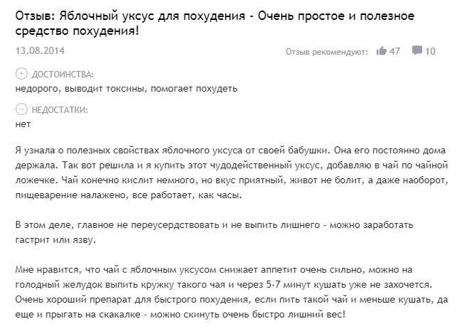 Питание при повышенной кислотности, разрешенные и запрещенные продукты