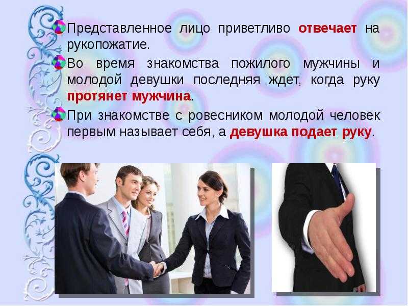 Как познакомиться с парнем, мужчиной и где, как познакомиться на улице с приличным мальчиком, который нравится