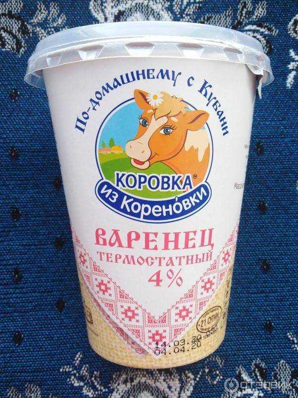 Как сделать вкусную домашнюю ряженку