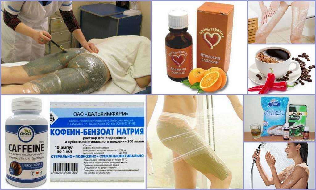 Что делать с дряблой кожей после похудения?