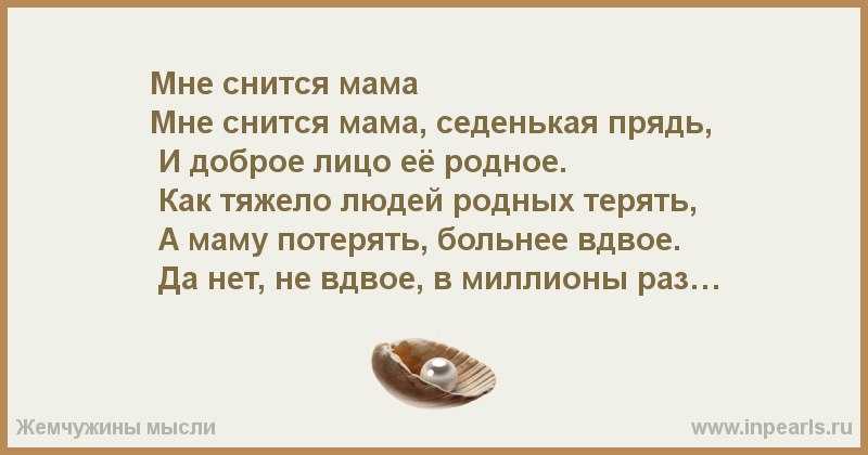 Сонник боль к чему снится боль чувствовать во сне