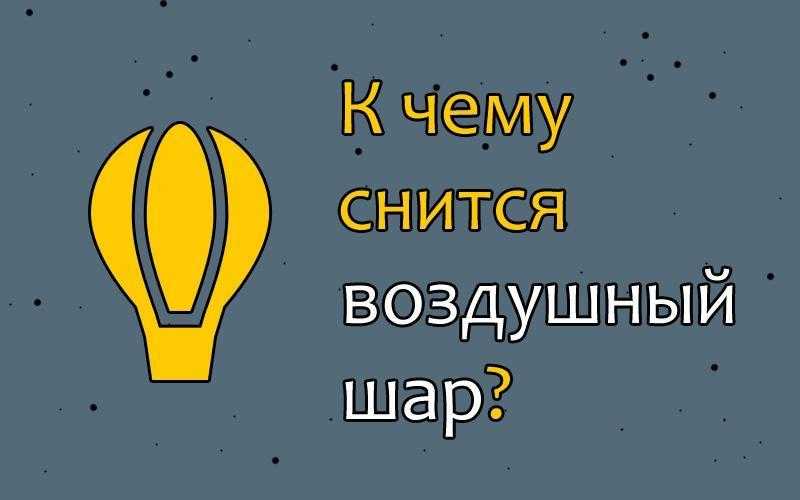 К чему приснился пожар: в доме или бане, на работе или в лесу, значение сна