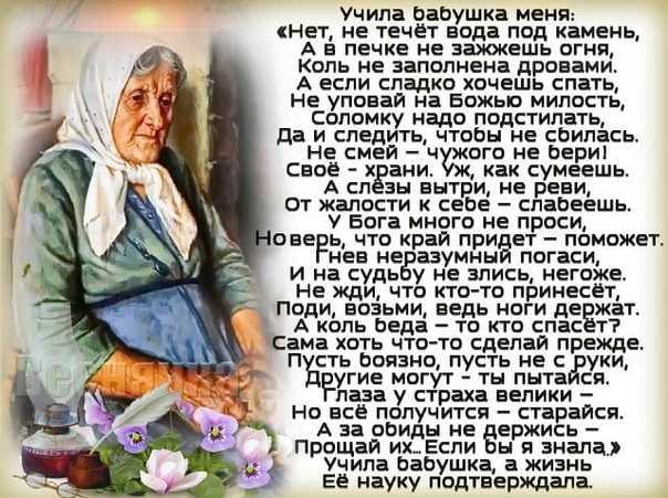 Приснилась умершая бабушка: толкование по сонникам