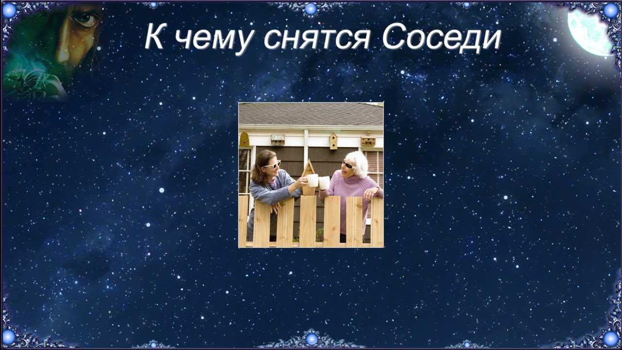 К чему снится голая женщина - подробное толкование