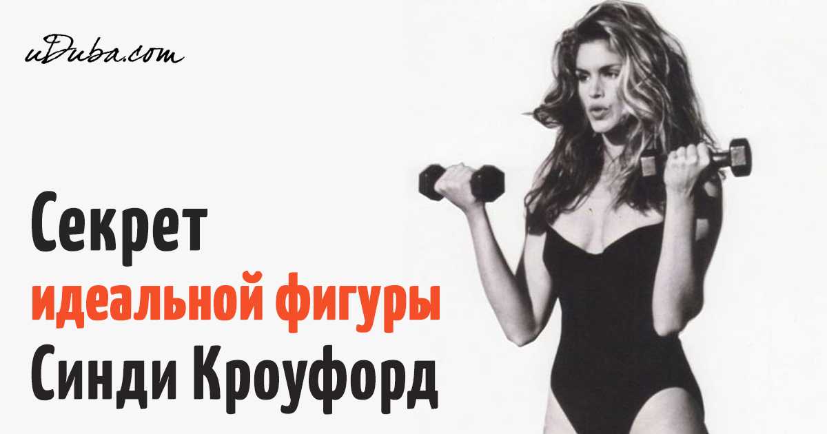 Эффективная диета моделей на 3 дня и на 7 дней для минус 5 кг