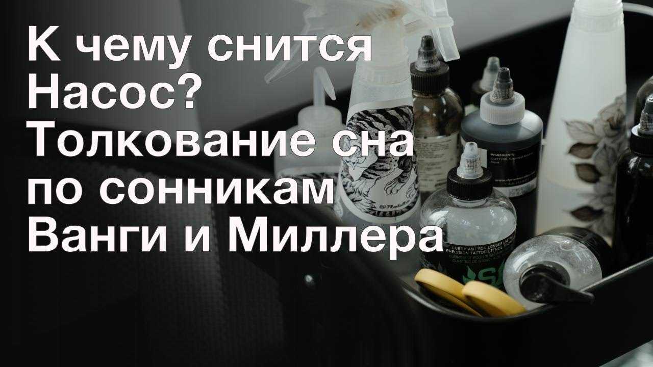 К чему снится авария?