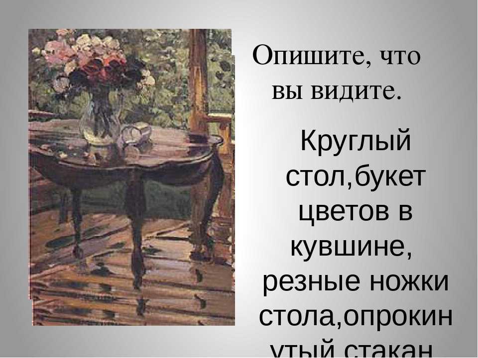 Растения осенних цветников: названия и фото, легенды и поверья