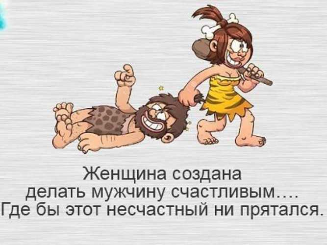 Как завоевать мужчину льва женщинам разных знаков зодиака?